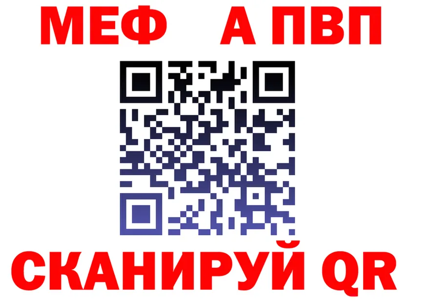 A PVP СК зеркало дарк нет OMG Серов
