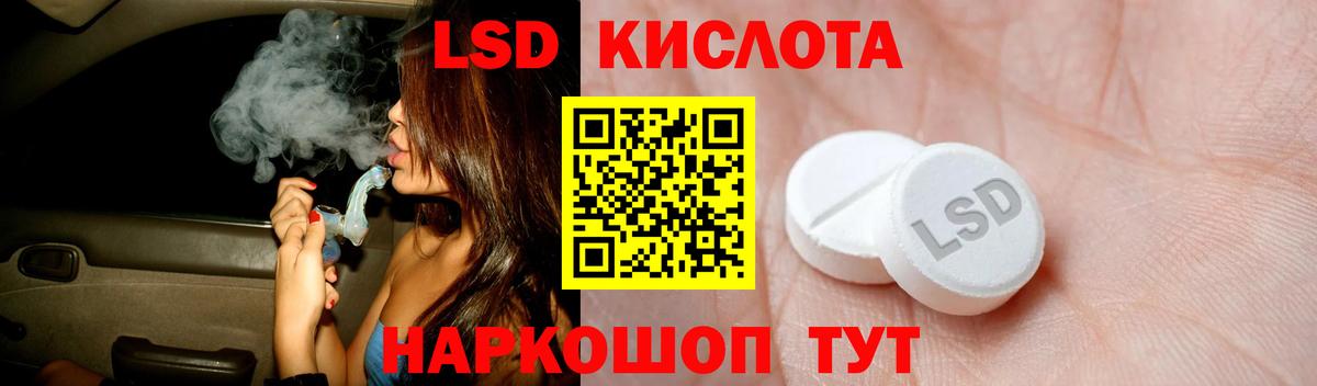 ЛСД экстази  Лсд 25 экстази ecstasy  Вход с VPN  Лсд 25 экстази ecstasy  Серов 