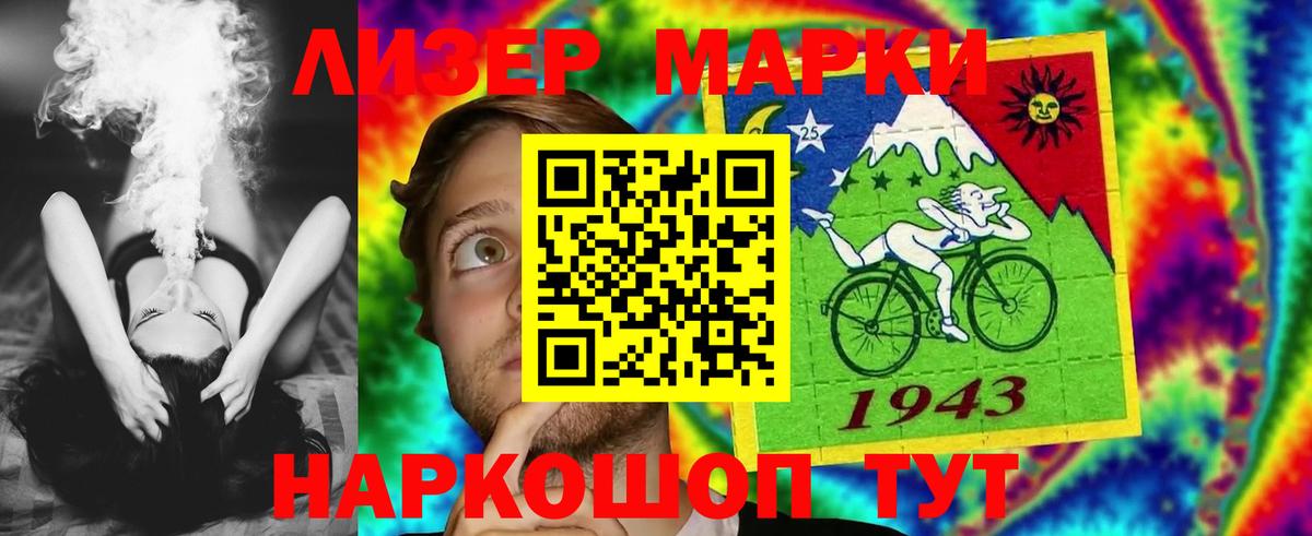 Лсд 25 экстази кислота Серов
