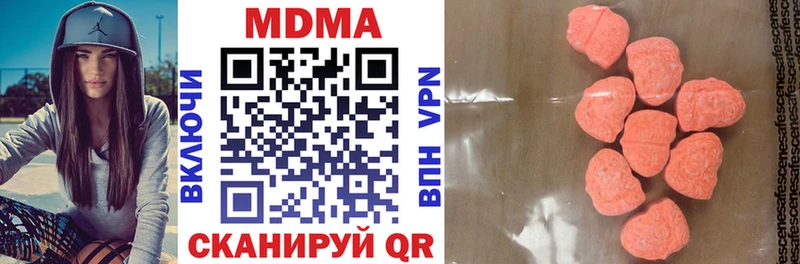 мега зеркало  купить наркоту  Серов  MDMA кристаллы 