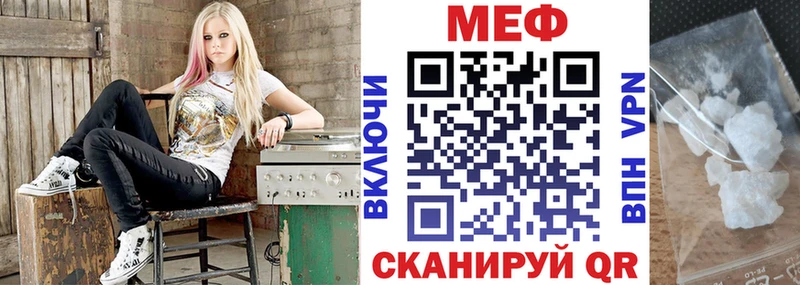 Меф мяу мяу  наркота  Серов 