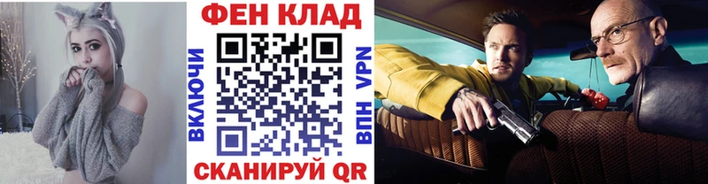 Метамфетамин кристалл  наркошоп  Серов 