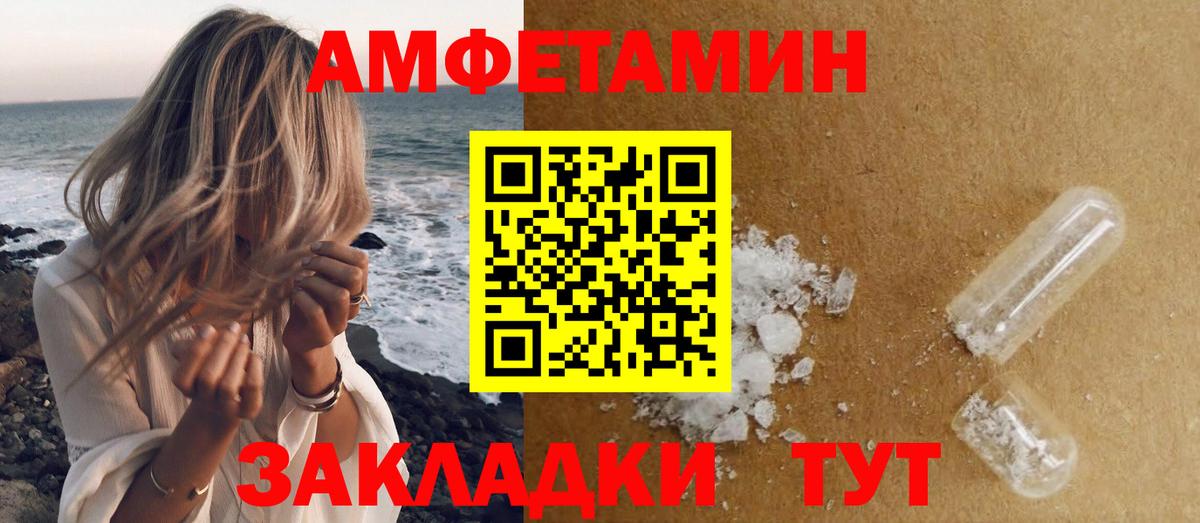 МЕТАМФЕТАМИН Methamphetamine  МЕТАМФЕТАМИН Methamphetamine  Вход с VPN  Серов 