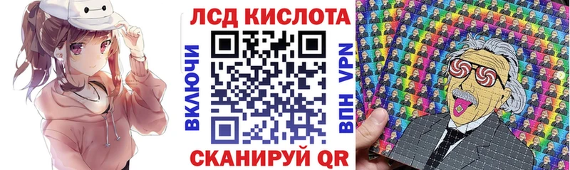 Марки 25I-NBOMe 1,8мг  купить   гидра зеркало  Серов 