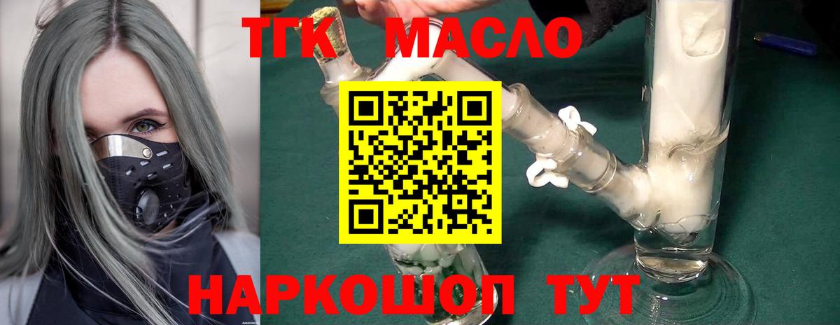 ТГК Wax  Вход с VPN  Серов 