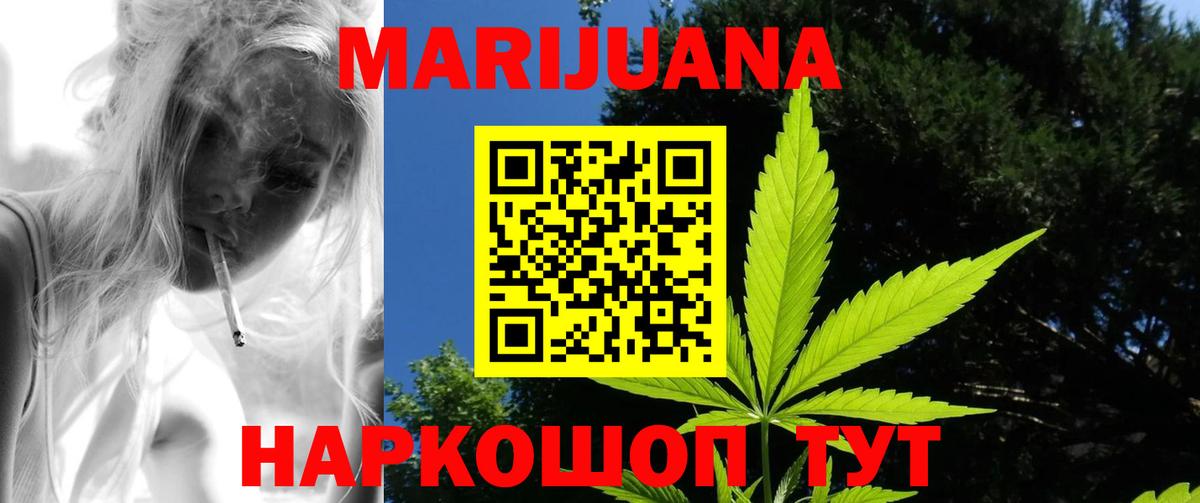 Каннабис White Widow  Бошки Шишки VHQ  Серов  Конопля ГИДРОПОН  Вход с VPN 