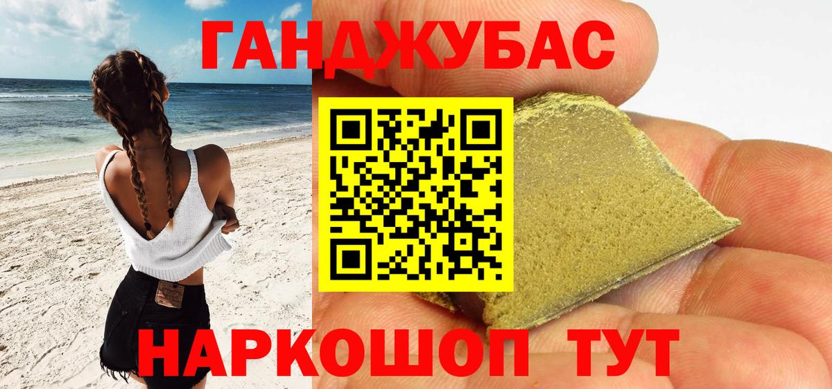 Шишки марихуана LSD WEED Серов